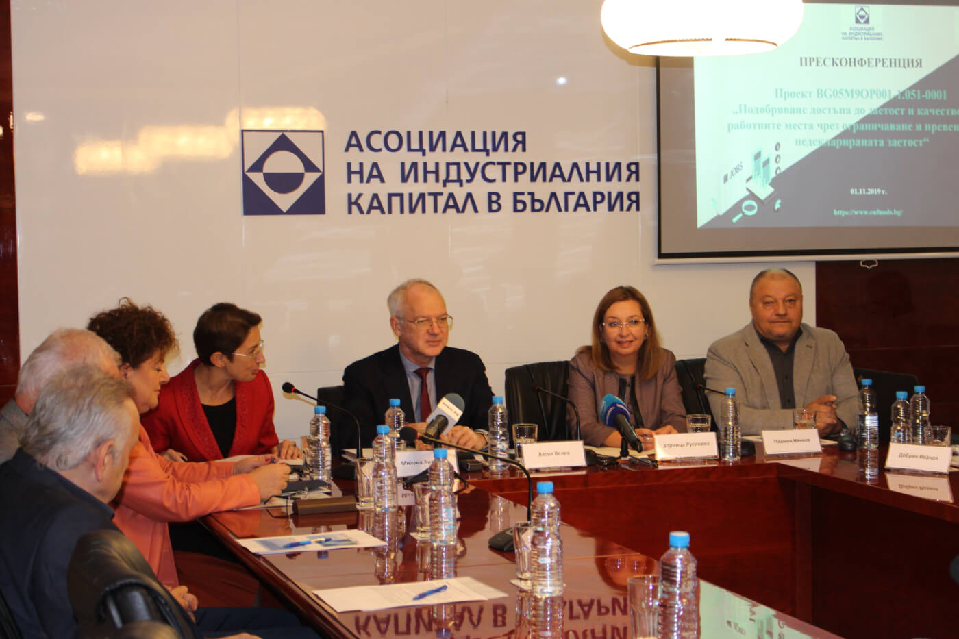 Пресконференция в АИКБ